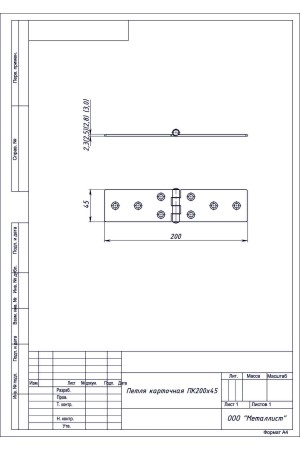 Петля Карточная 200*45 (S=2,8Мм) (40 Шт.) Цинк