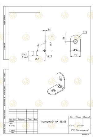 Кронштейн Мк 25*25 (1000 Шт.) Гоц