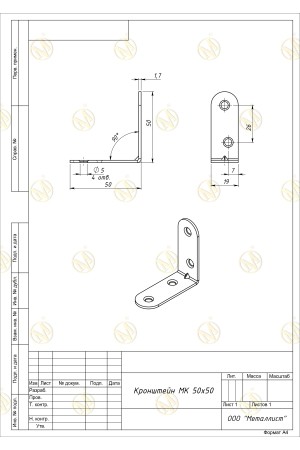 Кронштейн Мк 50*50 (200 Шт.) Пол. Белый