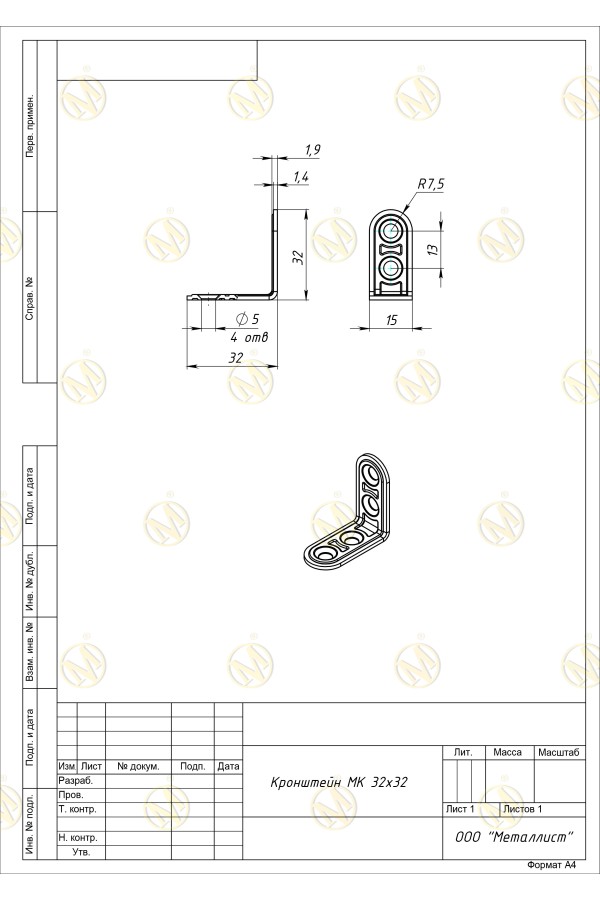 Кронштейн Мк 32*32 (500 Шт.) Цинк