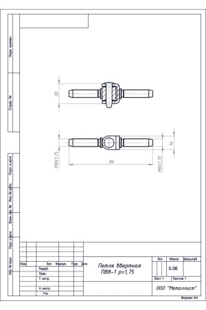 Петля Ввертная Пвв-1 (Р=1,75) (65 Шт.) Пол. Белый
