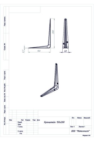Кронштейн 150*200 (40 Шт.) Пол. Белый
