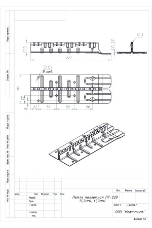 Петля Паллетная Пт-220 (1,2Мм) (24 Шт.) Гоц