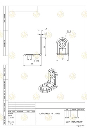 Кронштейн Мк 22*22 (1000 Шт.) Цинк