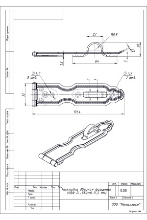 Накладка Дверная Фигурная Ндф (L-131Мм) (100 Шт.) Цинк