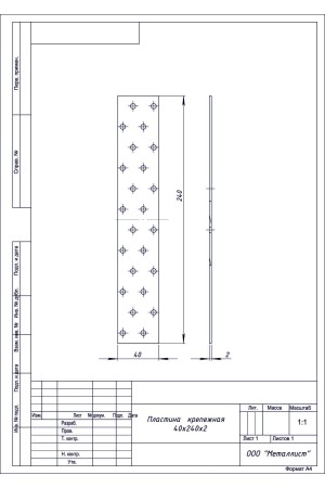 Пластина Крепёжная  40*240 (30 Шт.) Гоц