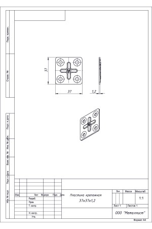 Пластина Крепежная Пк 37*37*1,2 (500 Шт.) Цинк
