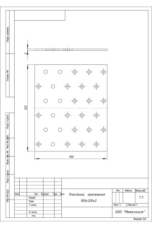 Пластина Крепёжная 100*120 (30 Шт.) Гоц
