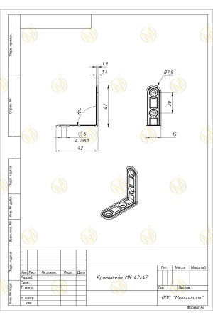 Кронштейн Мк 42*42 (400 Шт.) Цинк