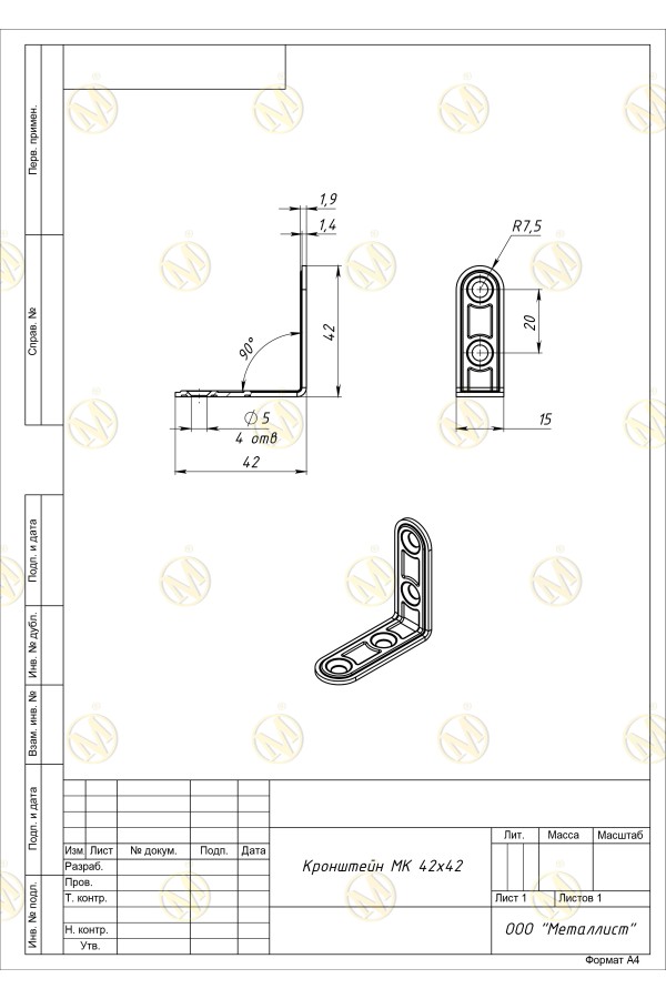 Кронштейн Мк 42*42 (400 Шт.) Цинк