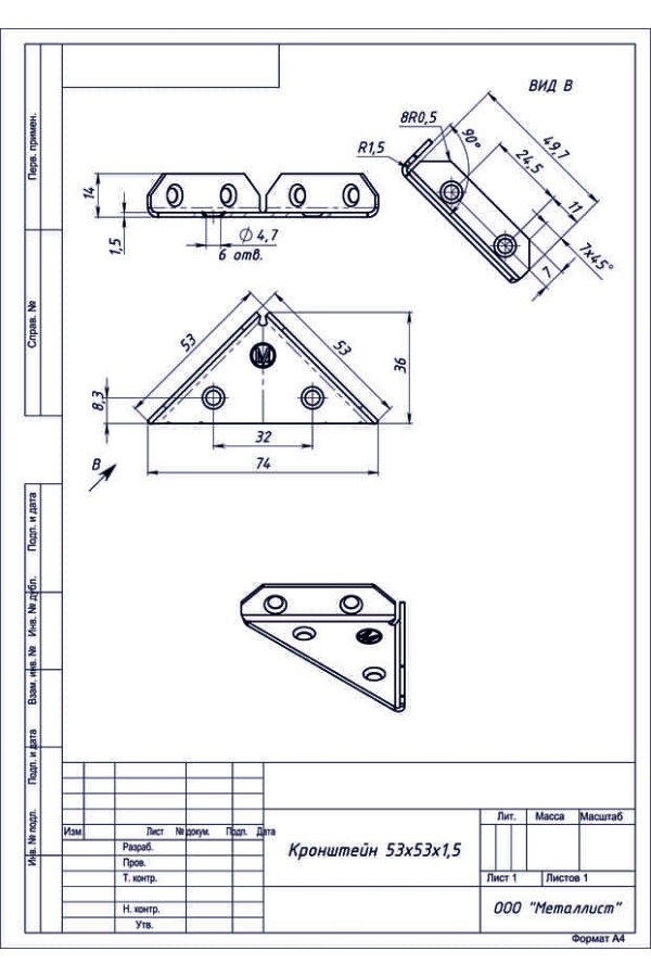 Кронштейн  53*53*1,5 (150 Шт.) Цинк