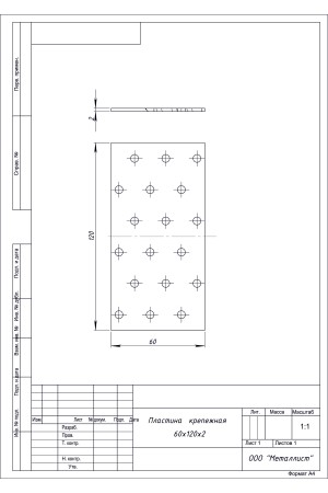 Пластина Крепёжная  60*120 (50 Шт.) Гоц