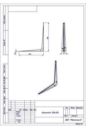 Кронштейн 300*350 (40 Шт.) Пол. Белый
