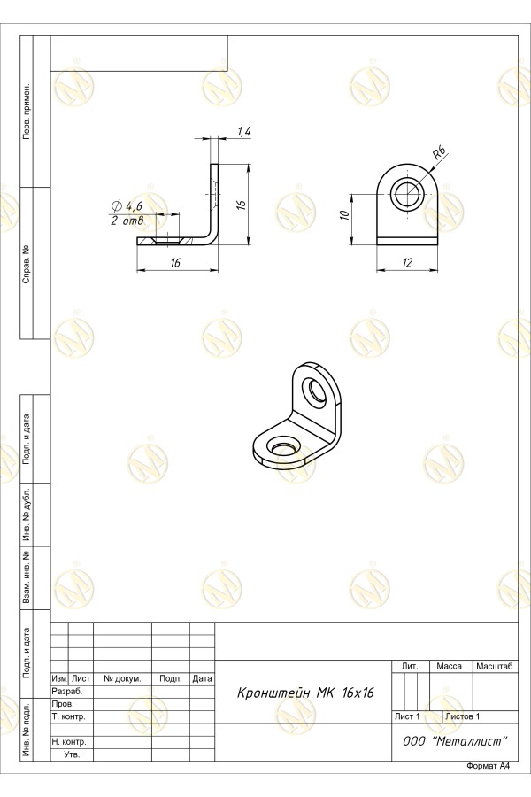 Кронштейн Мк 16*16 (1000 Шт.) Гоц