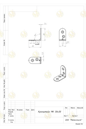 Кронштейн Мк 30*30 (200 Шт.) Пол. Белый