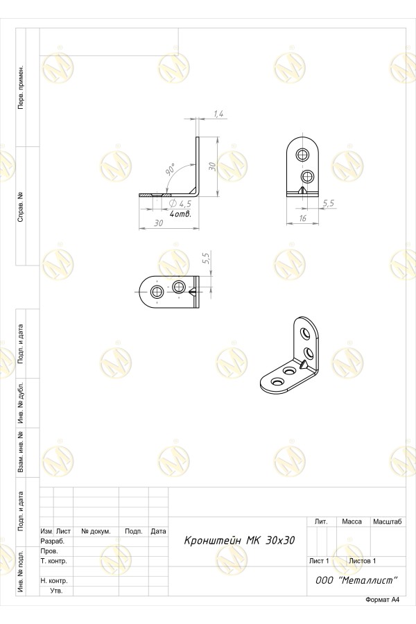 Кронштейн Мк 30*30 (200 Шт.) Пол. Белый