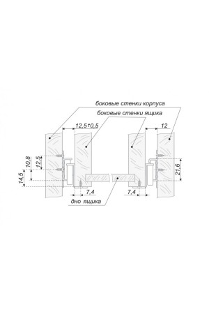 Системы выдвижения DS 01BL.1/550