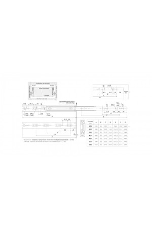 Шариковые направляющие DB3501Zn/250