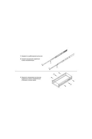 Шариковые направляющие DB4512Zn/350