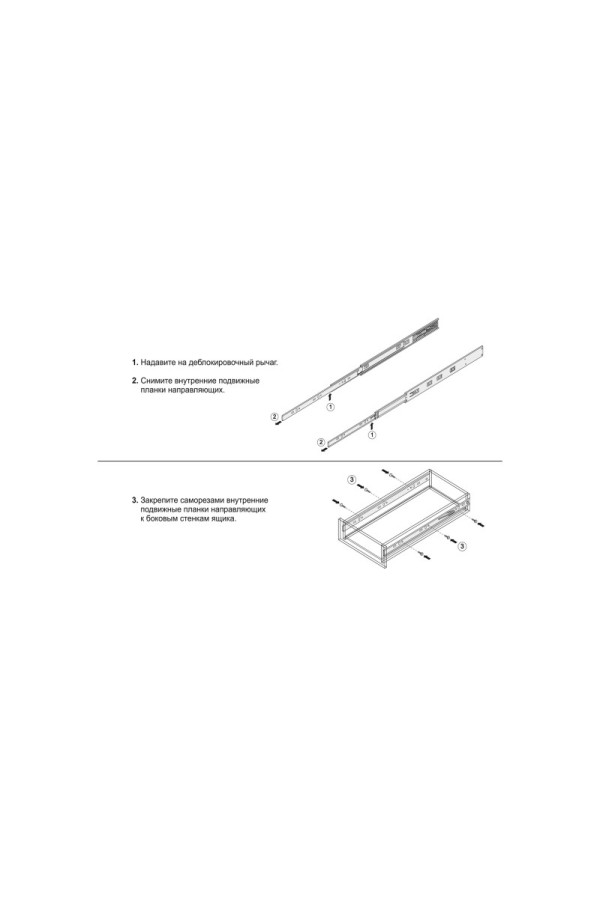 Шариковые направляющие DB4512Zn/350