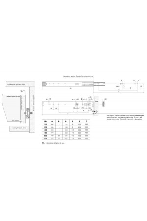 Шариковые направляющие PUSH DB4513Zn/300