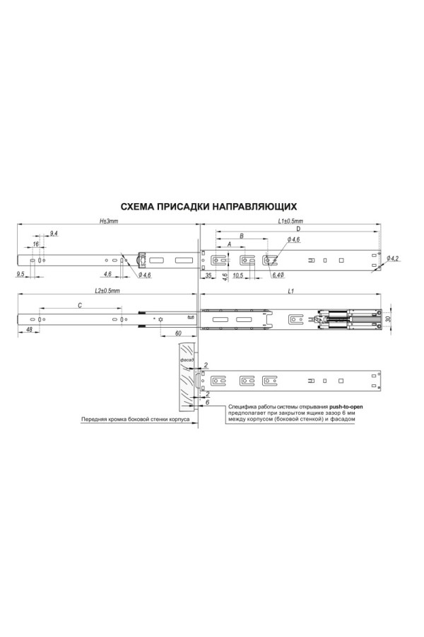 Шариковые направляющие REVERSE MINI DB4518Zn/300