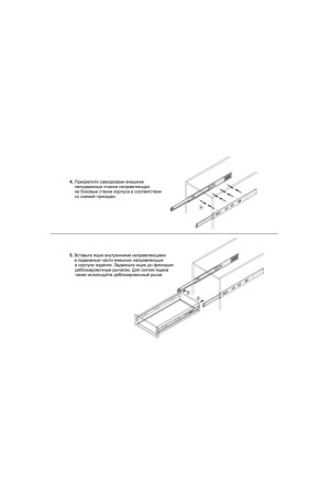 Шариковые направляющие REVERSE MINI DB4518Zn/300
