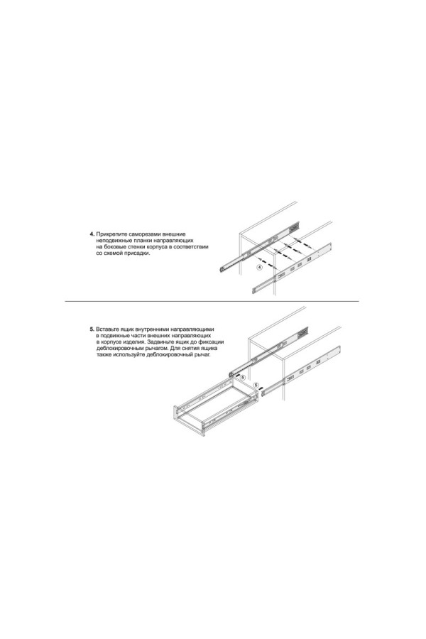 Шариковые направляющие REVERSE MINI DB4518Zn/300