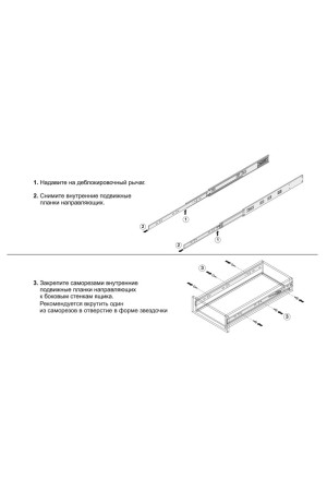 Шариковые направляющие REVERSE MINI DB4518Zn/300