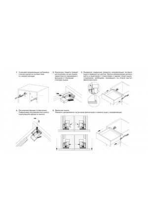 Направляющие скрытого монтажа В-Slide DB7772Zn/300
