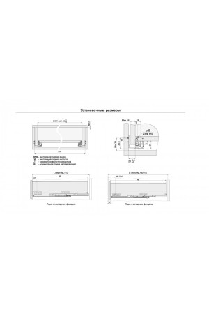 Направляющие скрытого монтажа В-Slide DB7772Zn/300