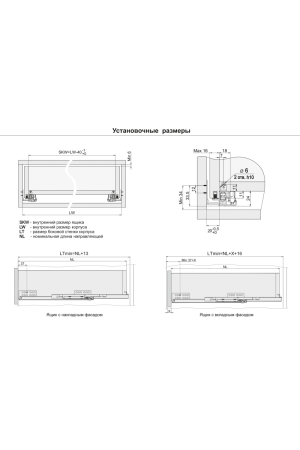 Направляющие скрытого монтажа В-Slide DB7774Zn/300