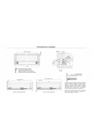 Направляющие скрытого монтажа В-Slide DB7776Zn/300