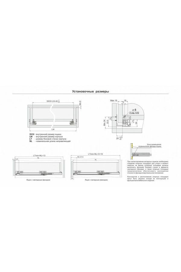 Направляющие скрытого монтажа В-Slide DB7776Zn/300