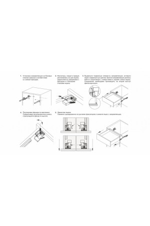 Направляющие скрытого монтажа В-Slide DB7776Zn/300