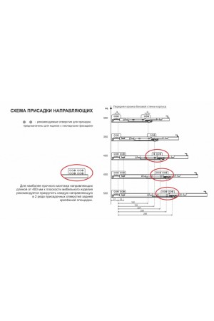Направляющие скрытого монтажа В-Slide DB7776Zn/300