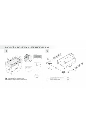 Направляющие скрытого монтажа B-Slide DB8781Zn/300