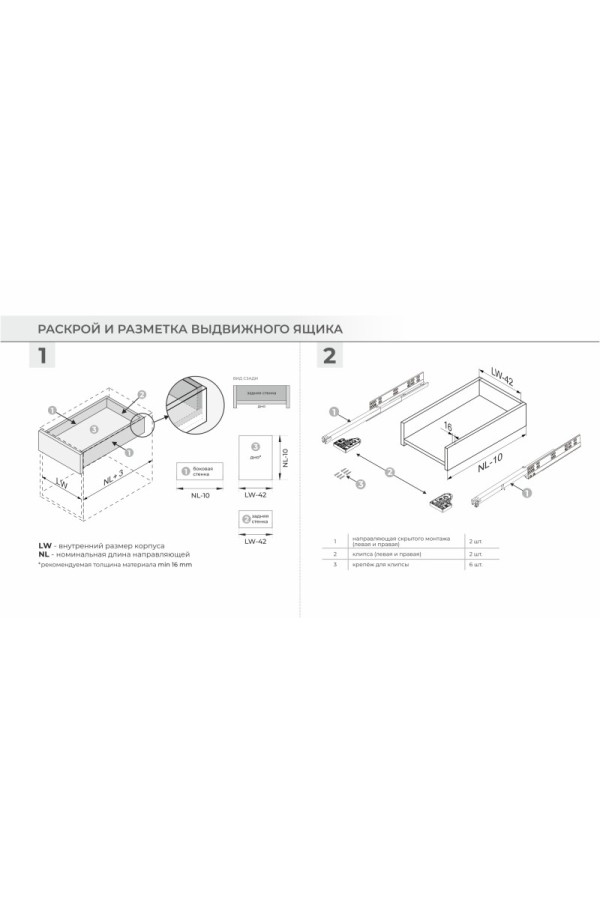Направляющие скрытого монтажа B-Slide DB8781Zn/300