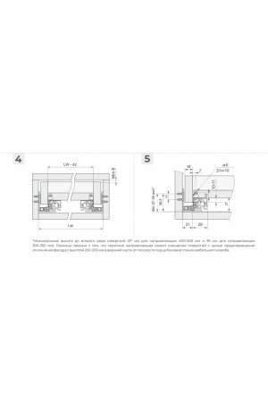Направляющие скрытого монтажа B-Slide DB8781Zn/300