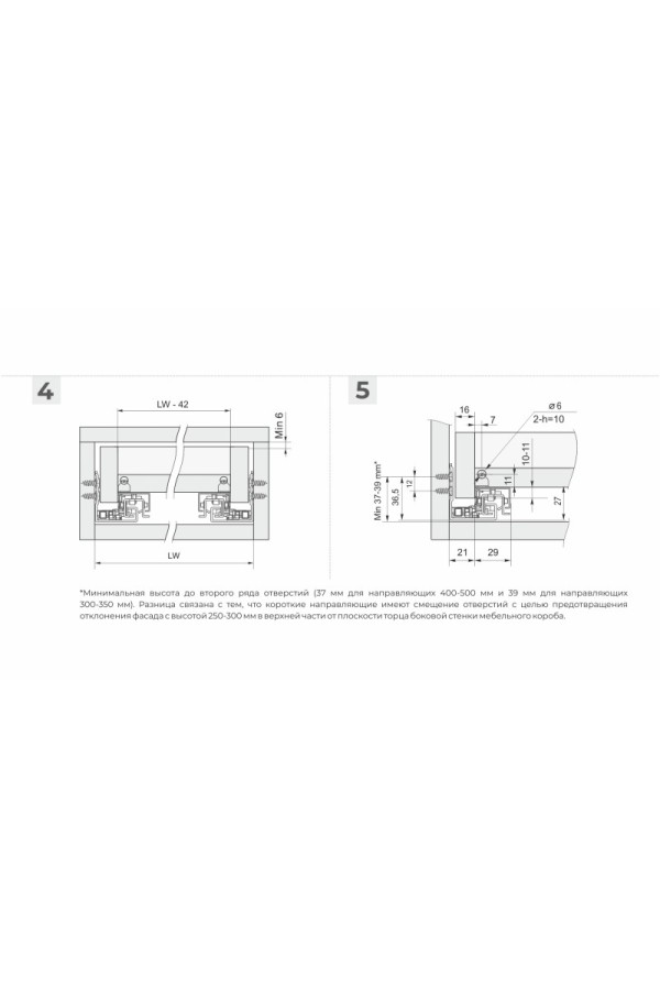 Направляющие скрытого монтажа B-Slide DB8781Zn/300