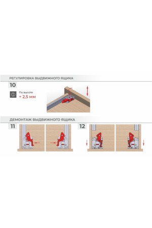 Направляющие скрытого монтажа B-Slide DB8782Zn/550