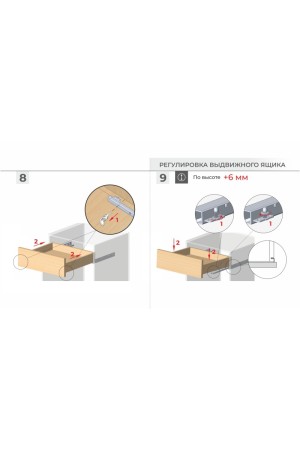 Направляющие скрытого монтажа B-Slide DB8783Zn/300