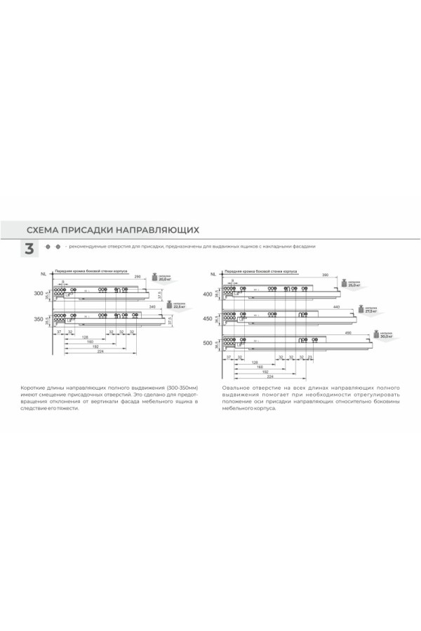 Направляющие скрытого монтажа B-Slide DB8783Zn/300