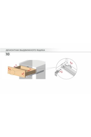 Направляющие скрытого монтажа B-Slide DB8783Zn/300