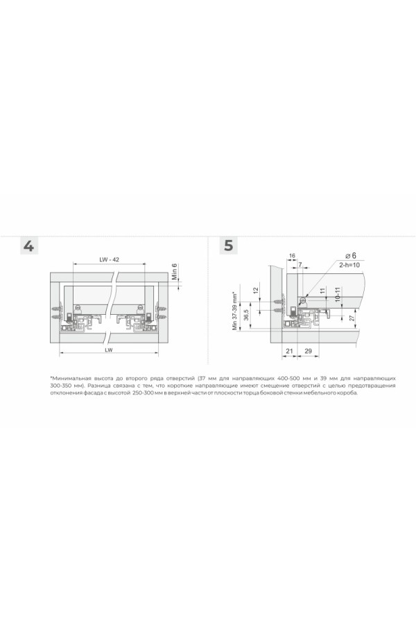 Направляющие скрытого монтажа B-Slide DB8783Zn/300