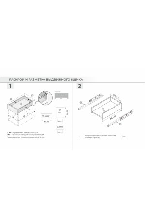 Направляющие скрытого монтажа B-Slide DB8783Zn/300