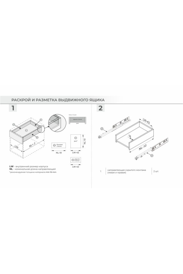 Направляющие скрытого монтажа B-Slide DB8783Zn/300