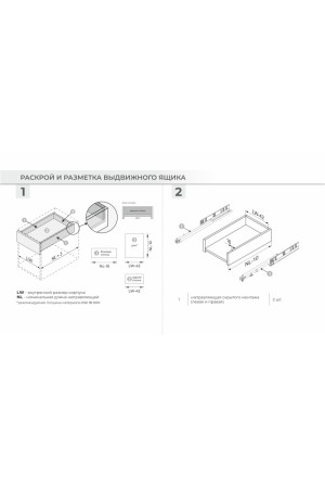 Направляющие скрытого монтажа B-Slide DB8784Zn/270