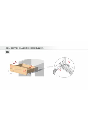 Направляющие скрытого монтажа B-Slide DB8784Zn/270