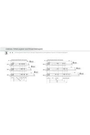 Направляющие скрытого монтажа B-Slide DB8784Zn/270